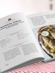 Аэрогриль. Удобно. Вкусно. Практично. Пошаговые фото в каждом рецепте - Фото 10