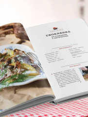Аэрогриль. Удобно. Вкусно. Практично. Пошаговые фото в каждом рецепте - Фото 12