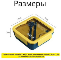 Ланч-бокс 1100 мл с 2 отделениями, ложкой и палочками - Фото 2