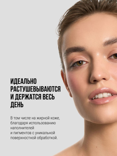 Румяна «Sapphire shine», оттенок 03 Ярко-розовый