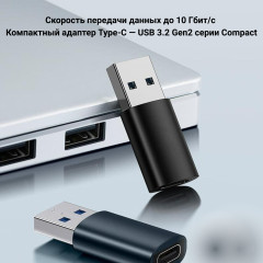Переходник USB Type-C — USB 3.0 A TCA22 - Фото 4