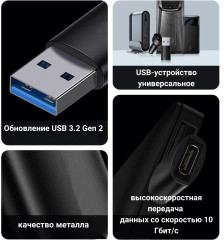 Переходник USB Type-C — USB 3.0 A TCA22 - Фото 3