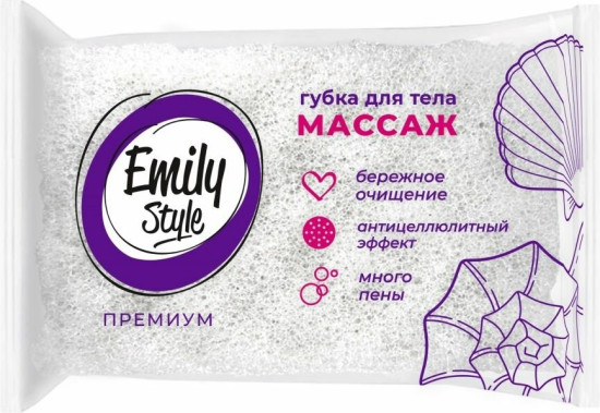 Губка для тела «Массаж»