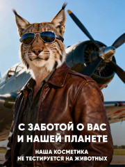 Набор подарочный для мужчин «Свежесть моря» - Фото 5