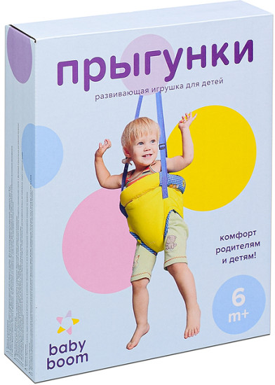 Набор 3 в 1 №2