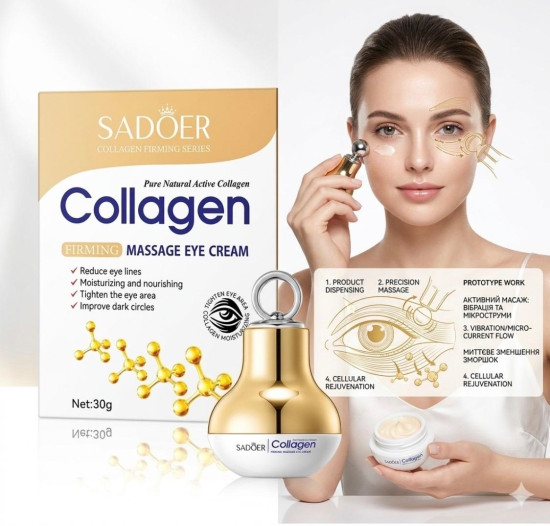 Крем-массаж для глаз Collagen Firming Massage Eye Cream, 30гр