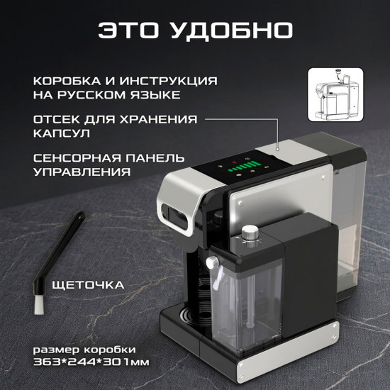 Кофемашина капсульная 2-в-1 DSP KA3188