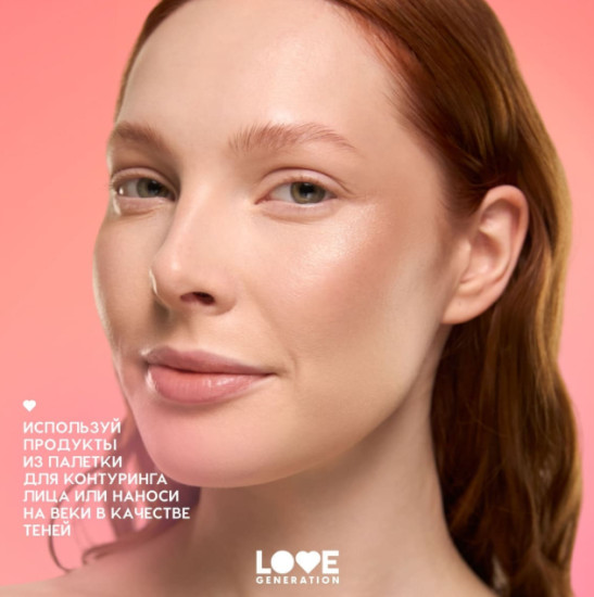 Палетка для контуринга лица — Contouring Face Palette «SculptBerry», тон 01, Cocoa Milk