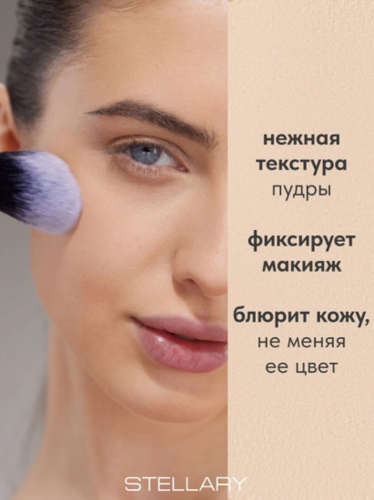 Пудра рассыпчатая фиксирующая — Perfect matte fixing powder, тон 02, transparent banana