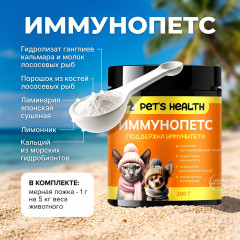 Иммунопетс, кормовая добавка для укрепления иммунитета у кошек и собак - Фото 5