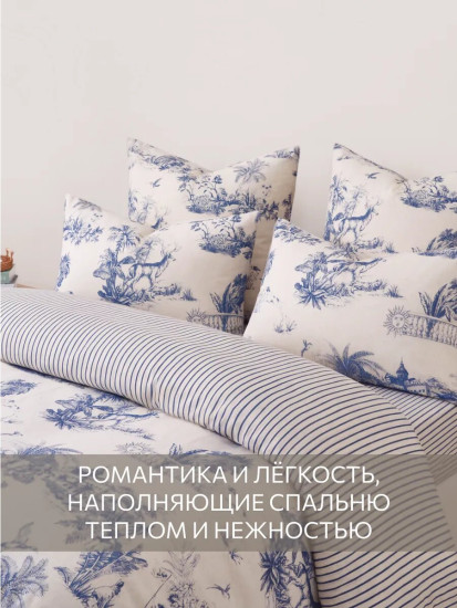 Комплект постельного белья «Французская история»