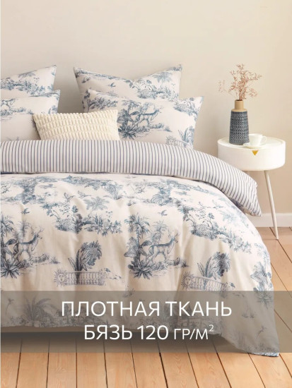 Комплект постельного белья «Французская история»
