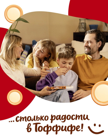Набор конфет «Белый шоколад»