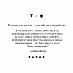 Ежедневные электролиты со вкусом красного апельсина, Daily Electrolytes, 30 пакетиков - Фото 3