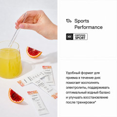 Ежедневные электролиты со вкусом красного апельсина, Daily Electrolytes, 30 пакетиков - Фото 5