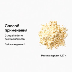 Ежедневные электролиты со вкусом красного апельсина, Daily Electrolytes, 30 пакетиков - Фото 7
