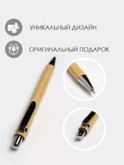 Комплект из 3-х бамбуковых шариковых ручек - Фото 2