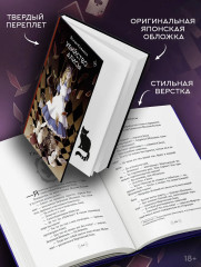 Убийство Алисы - Фото 5