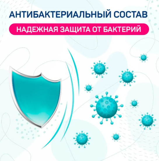 Влажные салфетки c антибактериальным эффектом FAMILY, 15шт
