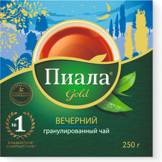 Черный чай индийский гранулированный Вечерний с бергамотом