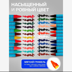 Мелки восковые цветные, 24 цвета, 93×8 мм - Фото 1