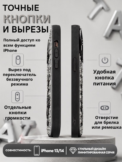 Чехол Mobile Store для iPhone 13