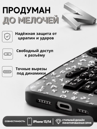 Чехол Mobile Store для iPhone 13