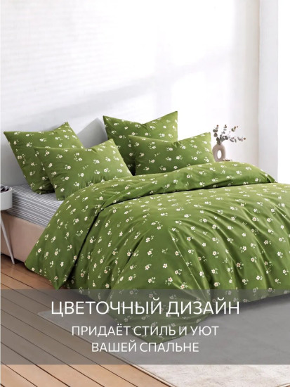 Комплект постельного белья «Грасель»