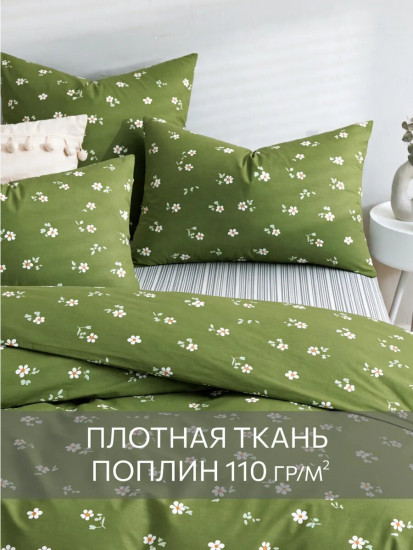 Комплект постельного белья «Грасель»