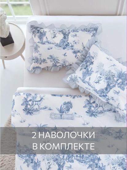 Покрывало стеганое с рюшами и наволочками «Туманный рассвет»