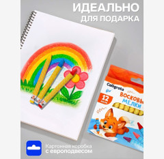 Мелки восковые, цветные, 12 цветов, 93×8 мм - Фото 2
