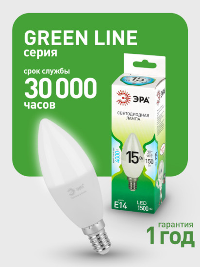 Лампа светодиодная STD LED B35—840-E14 15Вт свеча нейтральный белый свeт Е14