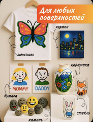 Фломастеры акриловые маркеры - Фото 6
