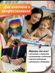 Фломастеры акриловые маркеры - Фото 4