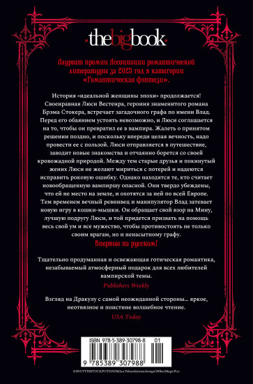 И сгустился туман. Книга 2. И забрезжил рассвет