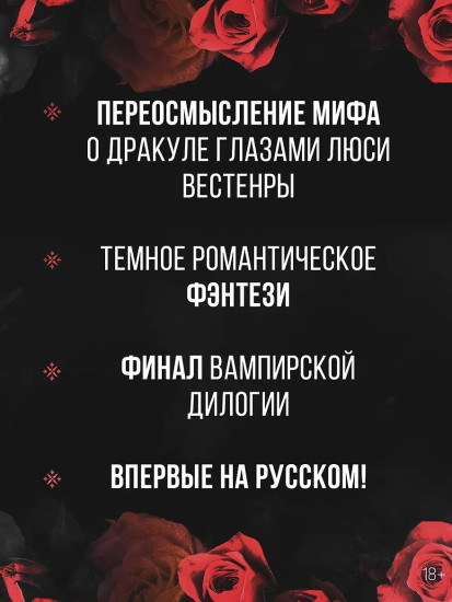 И сгустился туман. Книга 2. И забрезжил рассвет