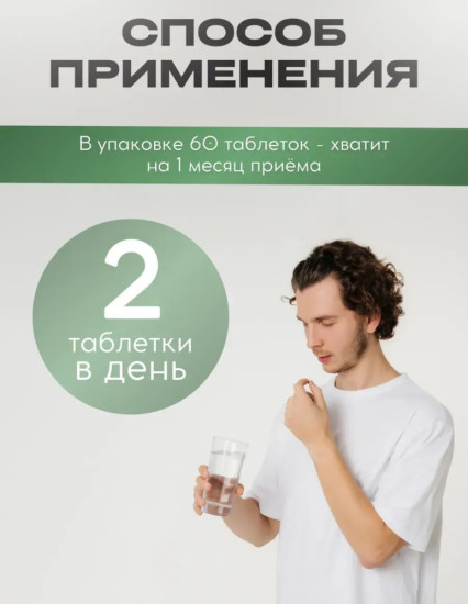 Бромелайн Ферменты для пищеварения и похудения