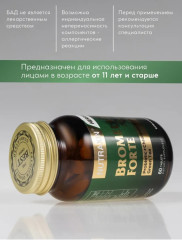 Бромелайн Ферменты для пищеварения и похудения - Фото 5