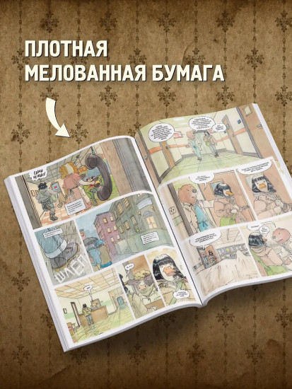 В лесной глуши, где нет ни души. Весна священная