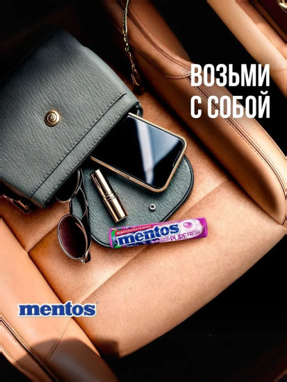 Жевательная резинка «Grape»