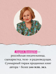 Никогда не сдавайся - Фото 4