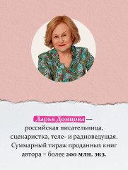Никогда не сдавайся - Фото 7