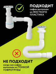 Средство от засоров для очистки «Волосогон» - Фото 5