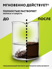 Средство от засоров для очистки «Волосогон» - Фото 1