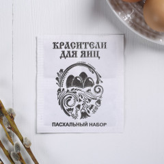 Набор для украшения яиц «Бантики» - Фото 2