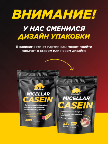 Мицеллярный казеин Micellar Casein «Клубника-банан»