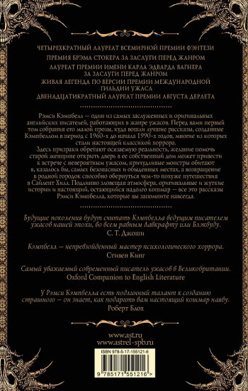 Спутник и другие фантасмагории