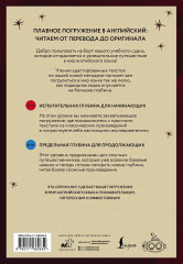 Nineteen Eighty-Four. Тысяча девятьсот восемьдесят четвёртый. А1+А2 - Фото 1