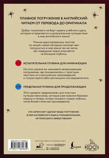 Nineteen Eighty-Four. Тысяча девятьсот восемьдесят четвёртый. А1+А2