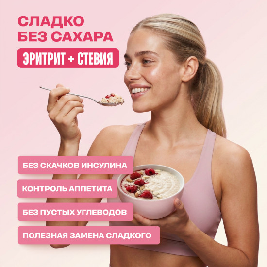 Каша овсяная протеиновая быстрого приготовления Ассорти 3 вкуса